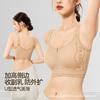 Front Zipper Women Wireless Seamless Full Cup Bra Large Breast Reduction Armpit Fat Collection
