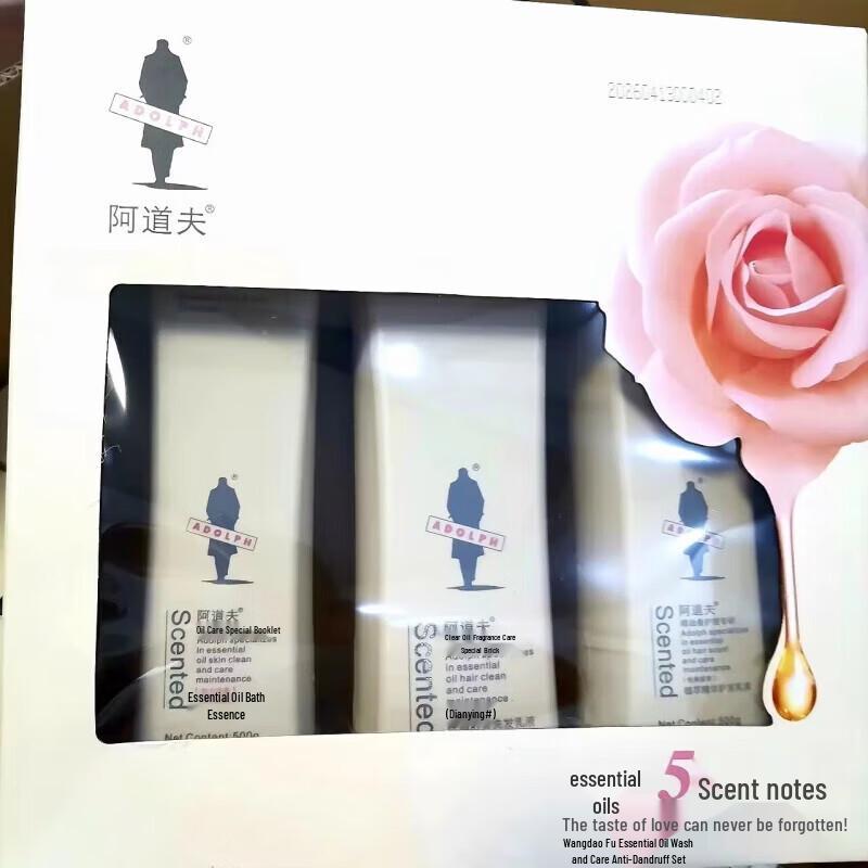 Adolph Essential Oil Anti-dandruff Hair & Body Wash Set