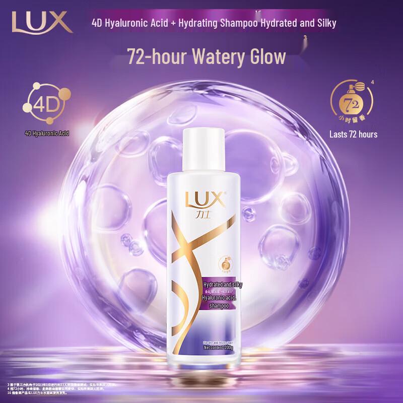 

LUX Hyaluronic Acid & Collagen Silky Smooth Shampoo