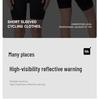 NUCKILY Women's Slim Fit Short Sleeve Cycling Jersey - Matrix Reflective Summer Riding Gear