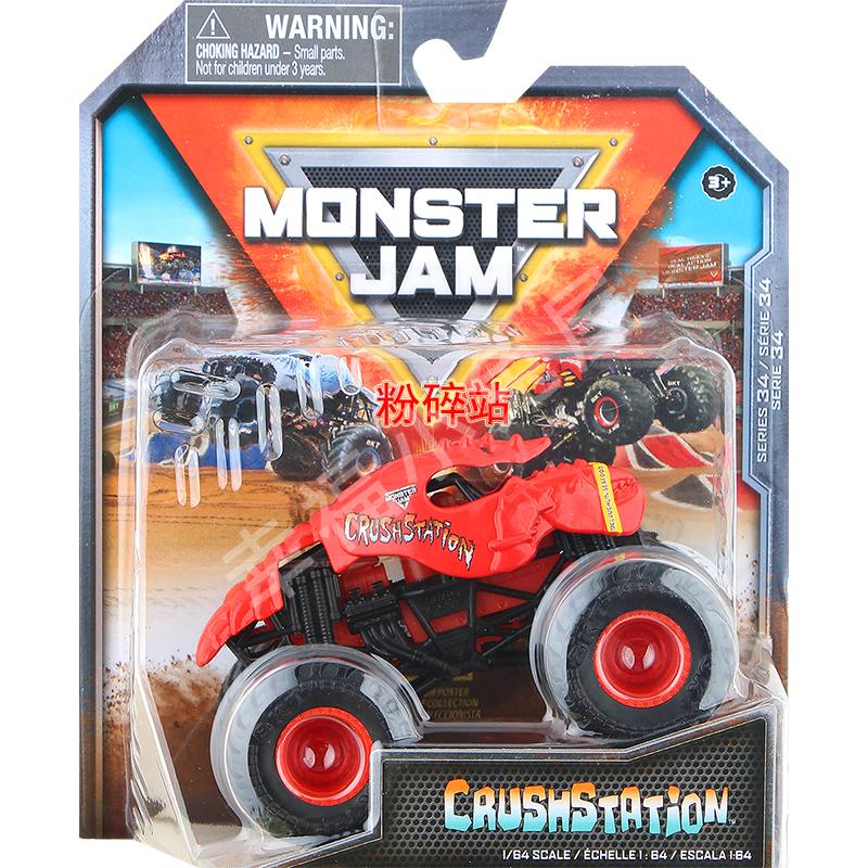 Monster Jam Grave Digger 1:64. mēroga