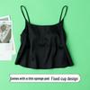 16mm Encrypted Mulberry Silk Satin Camisole with Built-in Bra
