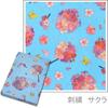 Harmonic Gift Choose from the Baby Yen Wrapping Embroidered Catalog "Sleeping Gift" 30,000 Course. Paper Sakura.