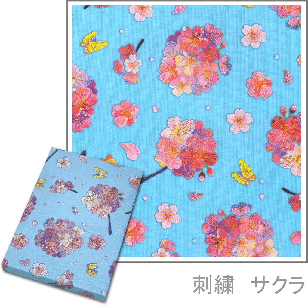 Harmonic Gift Choose from the Baby Yen Wrapping Embroidered Catalog "Sleeping Gift" 30,000 Course. Paper Sakura.