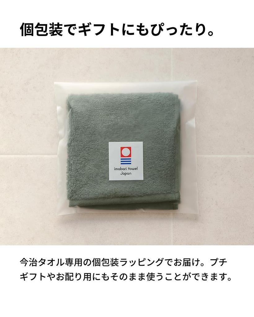 [aso] Imabari Hand Towels, Set of 3, 100% Cotton, Made in Japan, 22cm Square, Individually Packaged, Absorbent, Compact, Byme Brand, Assorted A