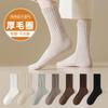 Socks Men'S Season Socks Absorb Sweat, Odor And Antibacterial Cotton Socks Are Warm And Comfortable, Versatile Socks And Socks Industry