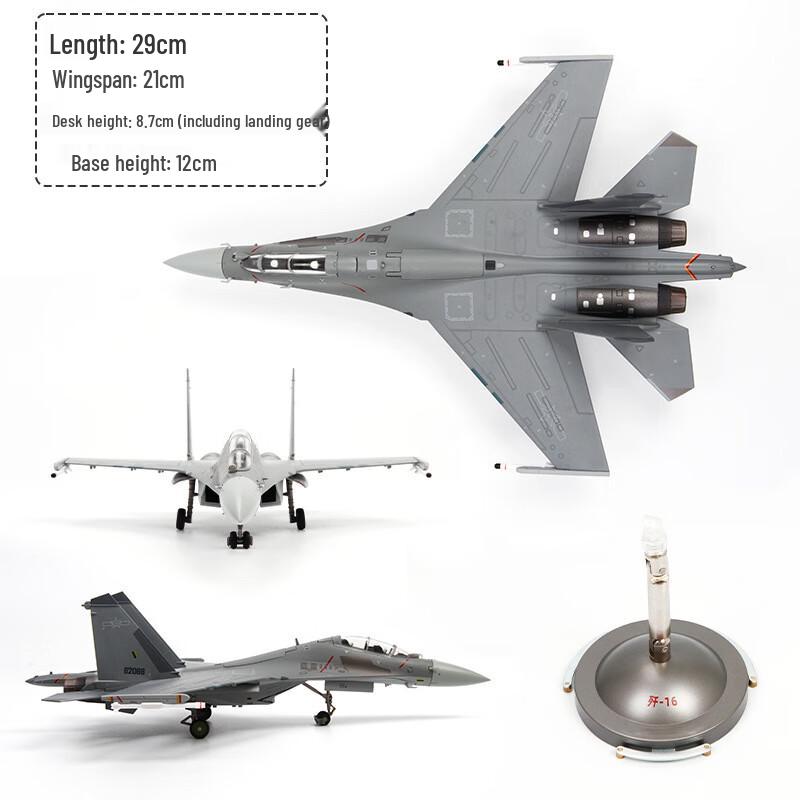 J-16 Fighter Jet Diecast Model