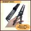 ideamall Fish Grip Fishing Tackle Fishing Pliers Fish Grab Fishing Scissors Crocodile Grip (Black)