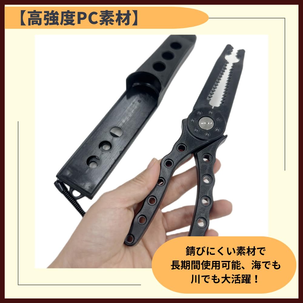 ideamall Fish Grip Fishing Tackle Fishing Pliers Fish Grab Fishing Scissors Crocodile Grip (Black)