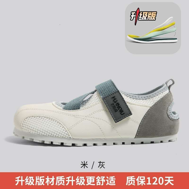 Xiaoxiangfeng Einzelne Schuhe Klettverschluss Schuhe Damen 2025 neu Sommer Mesh atmungsaktiv Freizeit Board Schuhe flache Mary Jane Schuhe