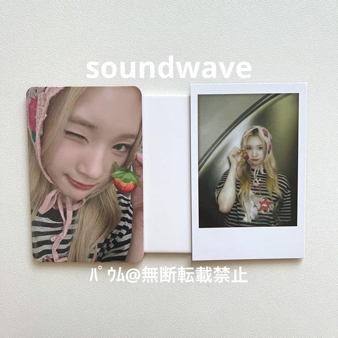 

[USED] Price not discounted Hearts2Hearts Juun trading card soundwave