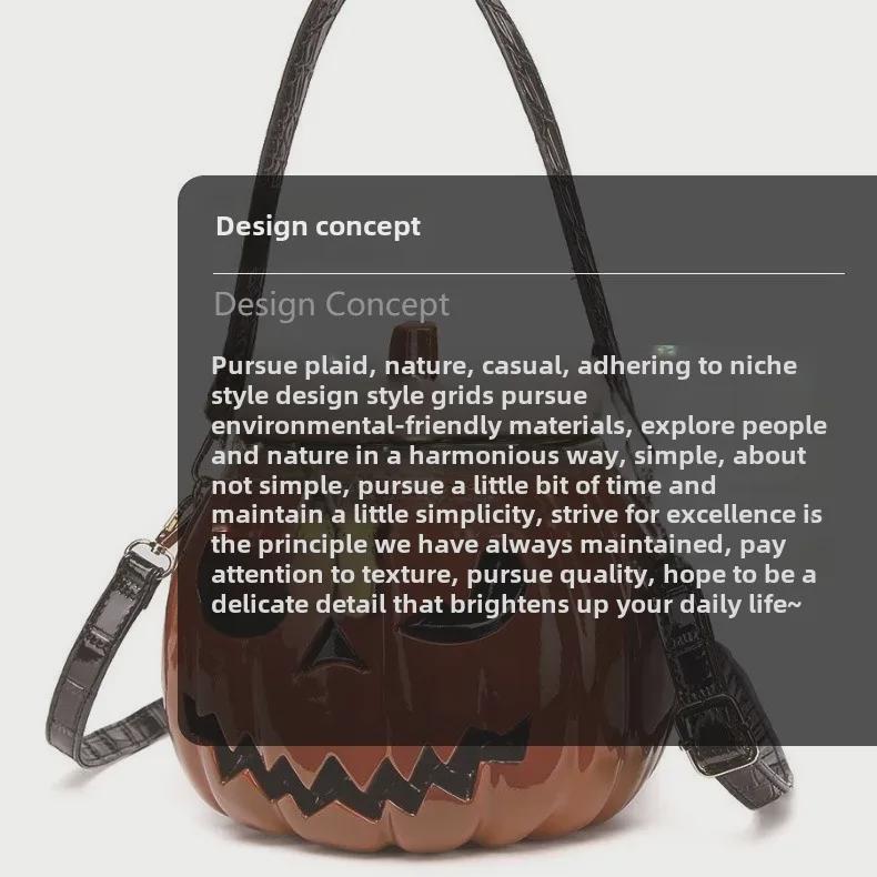 2025 Ευρωπαϊκή & Αμερικανική Μόδα 3D Τσάντα Ώμου ή Ταχυδρόμου με Κεφάλι Κολοκύθας για Γυναίκες - Casual Στυλ Απόκριες