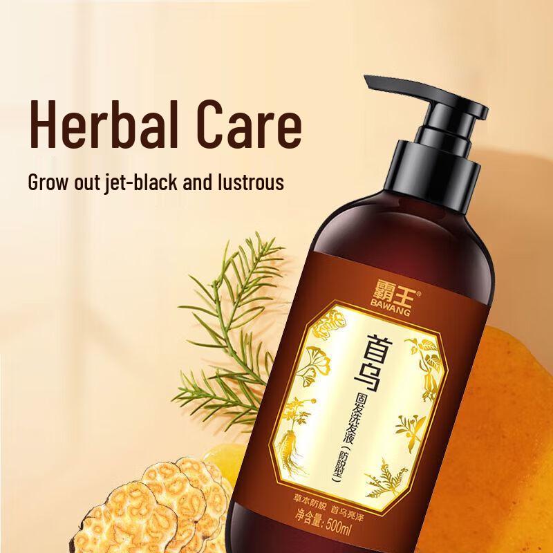 Bawang Ginger Caviar Volumizing Oil Control Hair Care Set