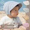 2026 Summer Infant Sun Hat with Wide Brim and Chin Strap - Pure Cotton, Boneless Design for Optimal Sun Protection
