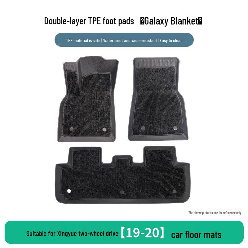 Exclusive TPE Floor Mats for Geely Xingyue 19-20 Two-Wheel Drive Models