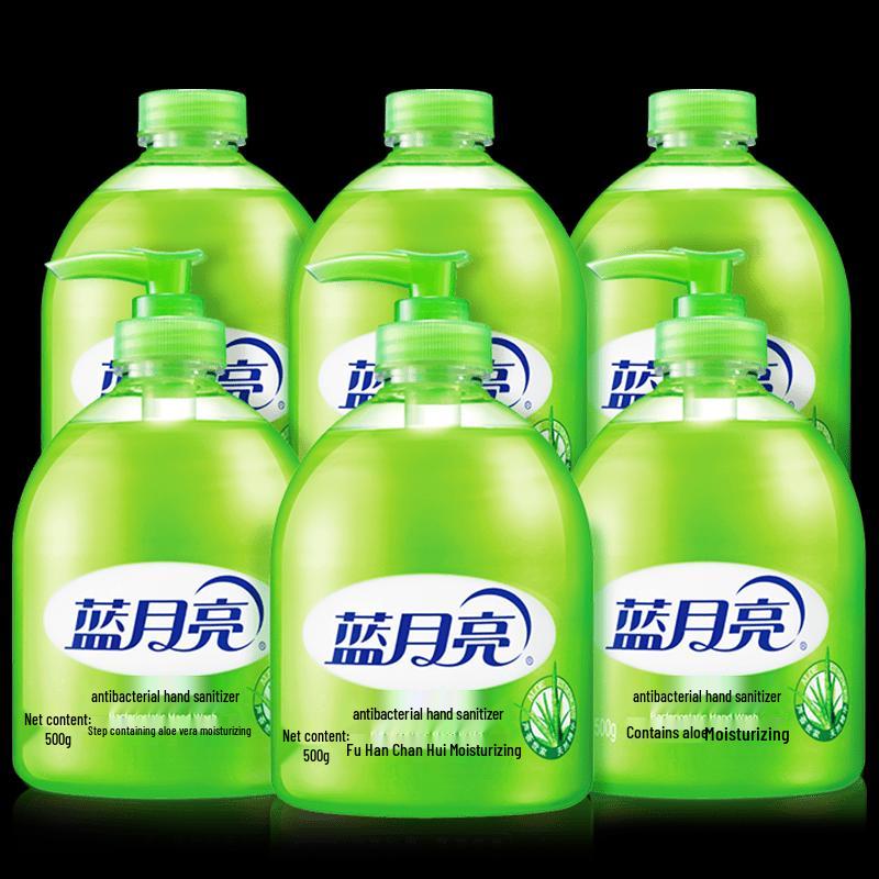 

Blue Moon Aloe Vera Hand Wash Set