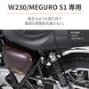 Daytona 61269 Motorcycle Helmet Lock W230/Megro S1 (25) Helmet Holder Key Type