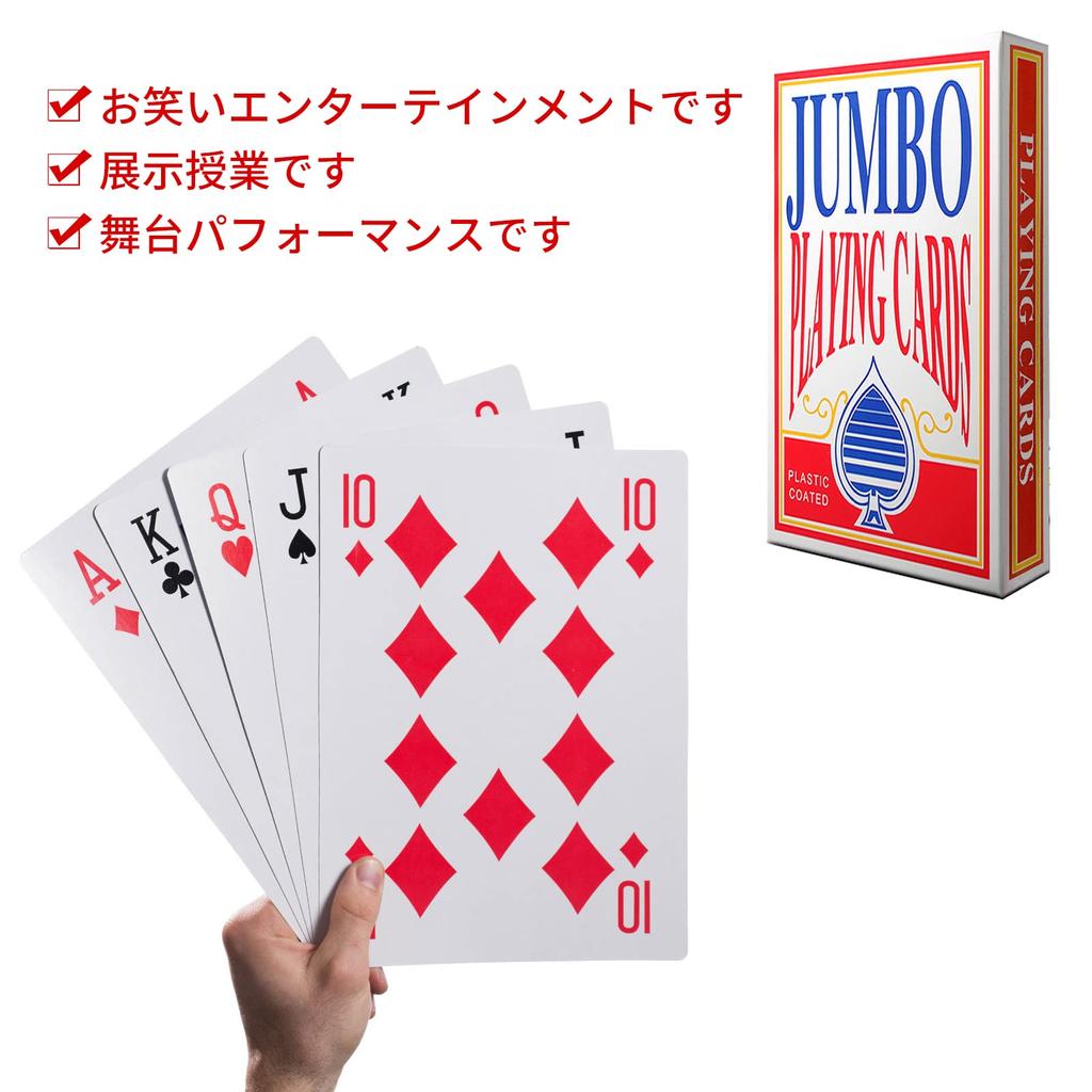 Nadrozměrné hrací karty pro bridge, žolíky, poker, rodinné hry, velikost, vtip, kouzla, věž, karty, kouzelník, (17.512.5cm)