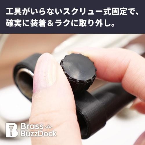 Trumpet Brass Buzzdog (F-Type) Mouthpiece for Practice [New Release August 2025] Buzzing Practice, Warm-Up, Basic Practice, Brass Instrument, BRASS DE