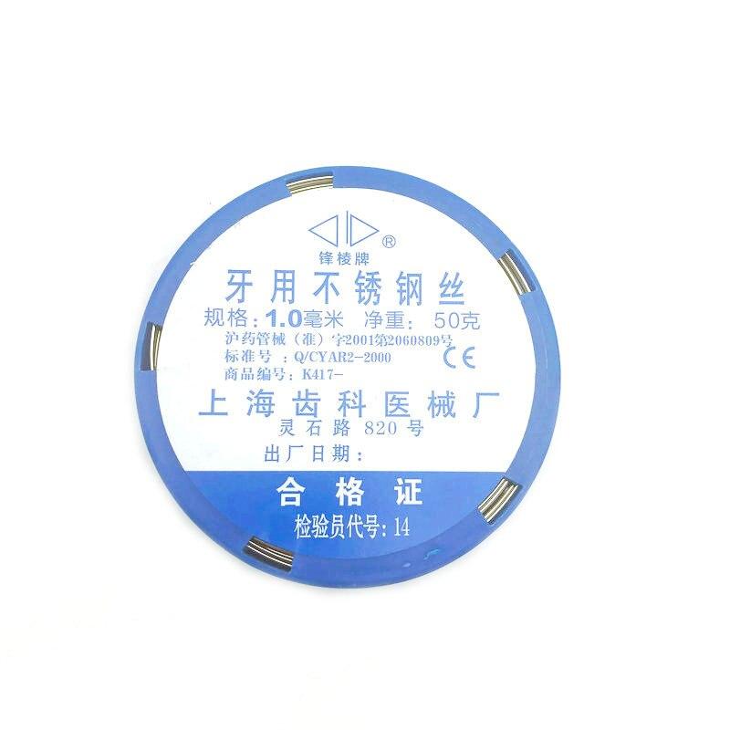 Купить 50 г стоматологическая проволока из нержавеющей стали для ...
