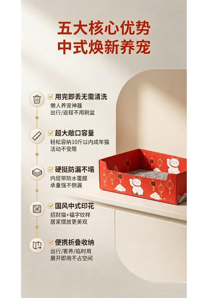 Foldable Large Capacity Disposable Cat Litter Box For Home Travel Cat Supplies