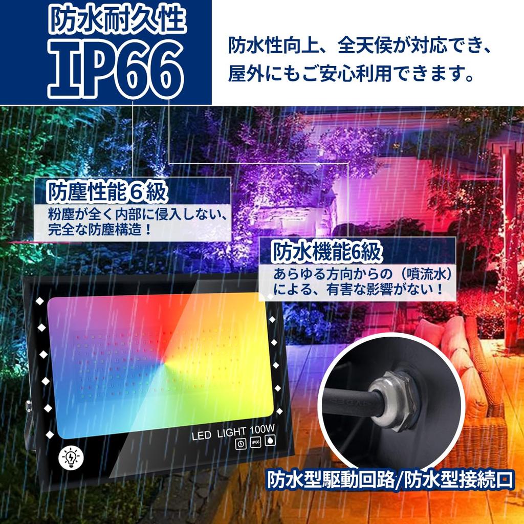 Nejnovější RGB světlo 60W RGB Floodlight LED Atmosférické světlo Venkovní zahradní světlo RGB Signální světlo Osvětlení krajiny Osvětlení scény Jasnější než 300 W IP66