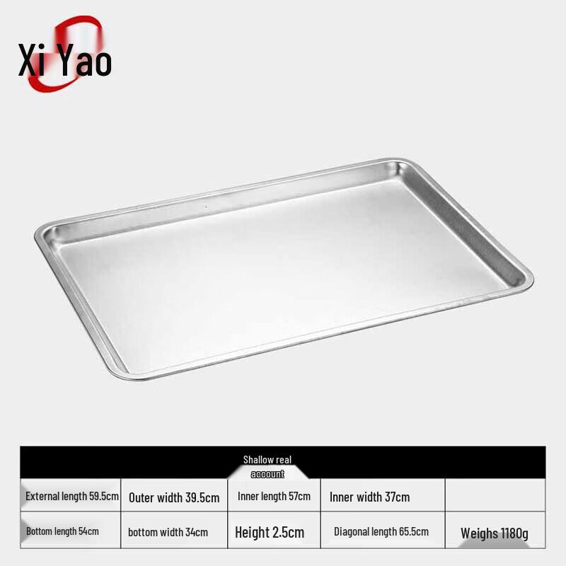 Xiyao 304 Stainless Steel Steaming Tray