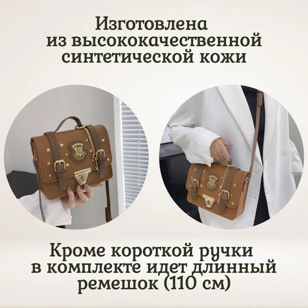 Kit Materiali Borsa Quadrata Piccola Intrecciata Fatta a Mano DIY, Borsa a Spalla, Borsa a Tracolla, Borsa Tote
