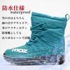 Mozu Winter Snow Padded with Fleece Size M Men's Mid-Length Boots, Waterproof, Non-Slip, Water-Repellent, Lining, 5686, Blue, (5686,BLU,M)