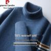 Pierre Cardin Men's Thickened High-Neck Wool Blend Sweater