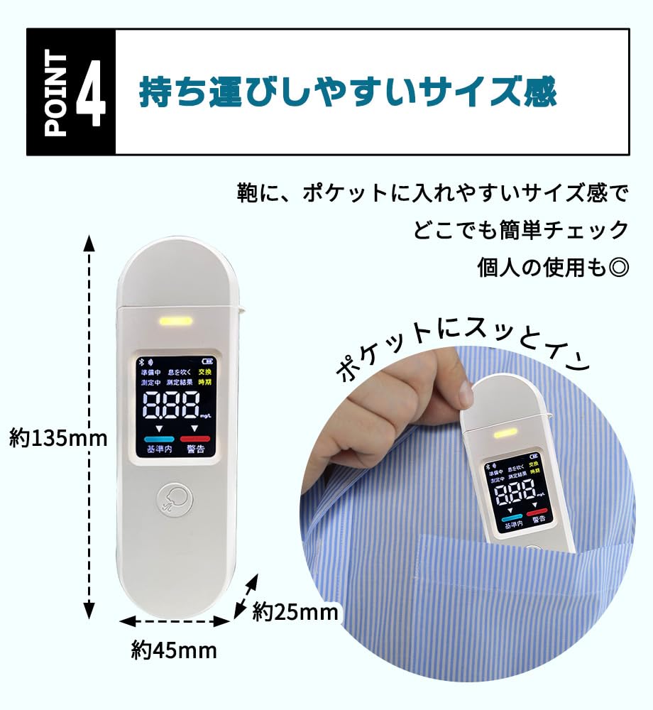 Compliant with the Revised Road Traffic Alcohol Alcohol Concentration Invoice System Quick and Used by Major Commercial Straw Easy No Measurement For