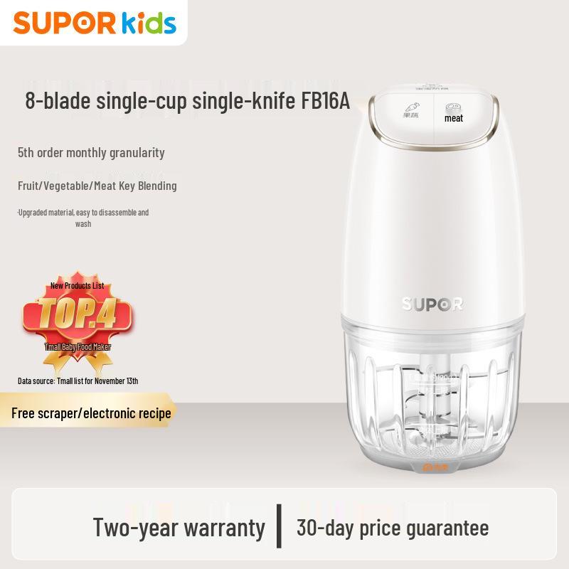 Supor FB16 Baby Food Maker: Multi-functional Blender for Rice Cereal, Chopping & Blending