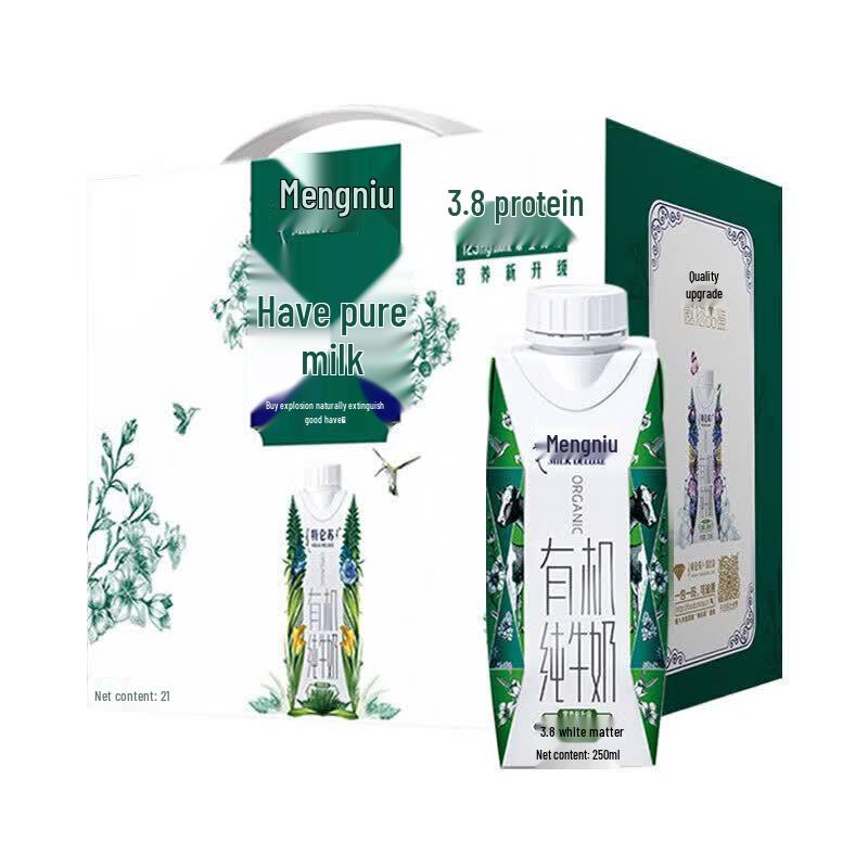 Mengniu Telunsu Organic Pure Milk