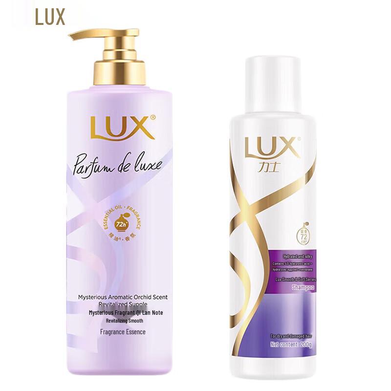 LUX Orchid Fragrance Essence & Moisturizing Shampoo Set