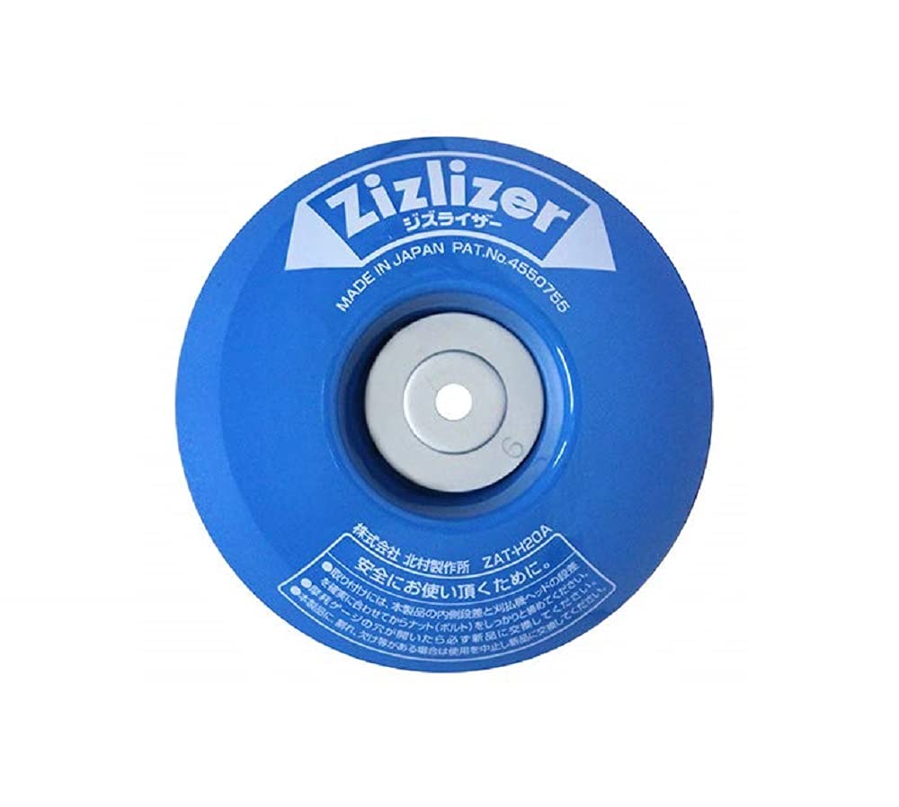 

Kitamura Seisakusho Stabilizer Plate for Brush Cutter Jizriser Blue ZAT-H20A синій