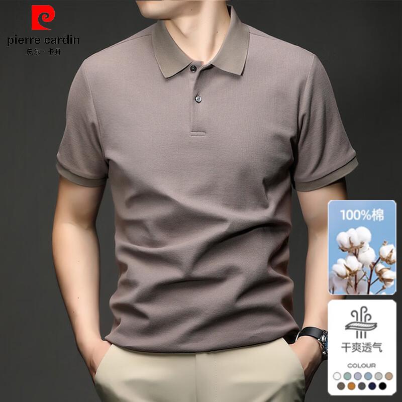 Pierre Cardin Men's Pure Cotton Short Sleeve Polo Shirt