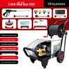 High-Power 220V/380V Commercial Car Wash Machine with Hose Reel for Shop or Farm