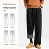 Jeanswest Men's Autumn/Winter Fleece-Lined Wide-Leg Casual Pants