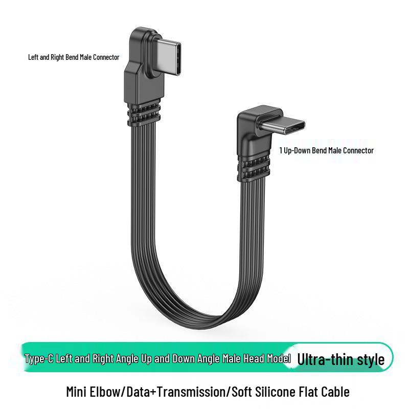 

Ultra-Thin Type-C Silicone Cable: 90° Elbow, Male-to-Male/Female, Soft, Fast Charging 5cm