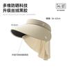 Big brim sun protection hat women's summer UV protection full face ice silk neck protection shawl sun hat