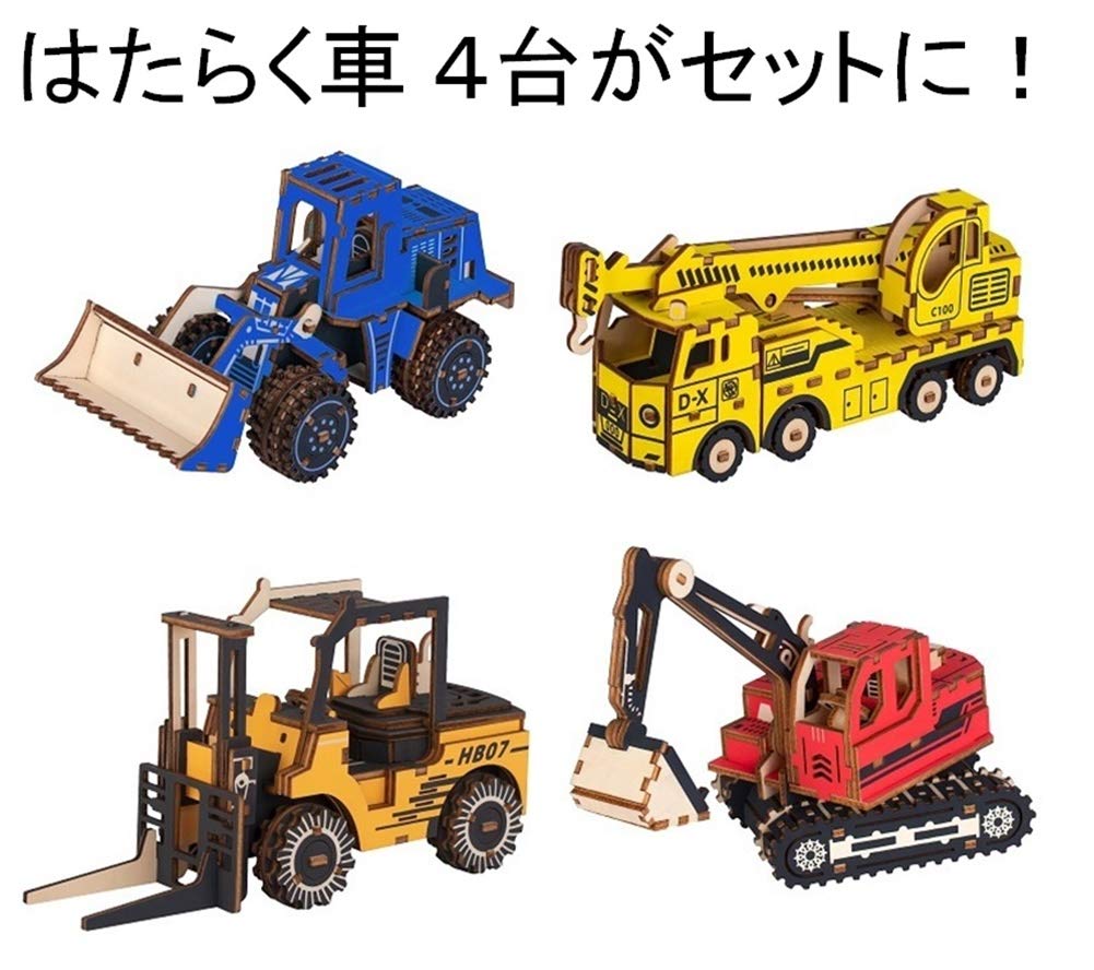 Haruju 3D Working Wooden Craft 3D Puzzle Vehicles, 4-Piece Set, Toy, Model,