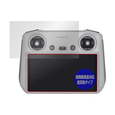 Miyavix DJI RC Transmitter High Definition Compatible Protective Film Made In Japan OverLay Plus Lite Anti-Reflection Anti-Fingerprint Anti-Bubble