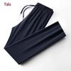 Yalu Men's Ice Silk Straight-Leg Cooling Casual Pants