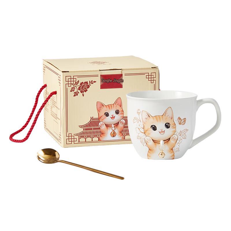 

Gonghe Jingpin Palace Cute Cat Ceramic Mug