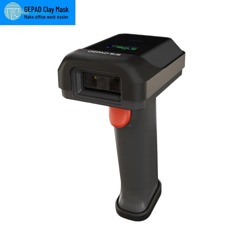 GePai GT-510 Wireless Barcode Scanner