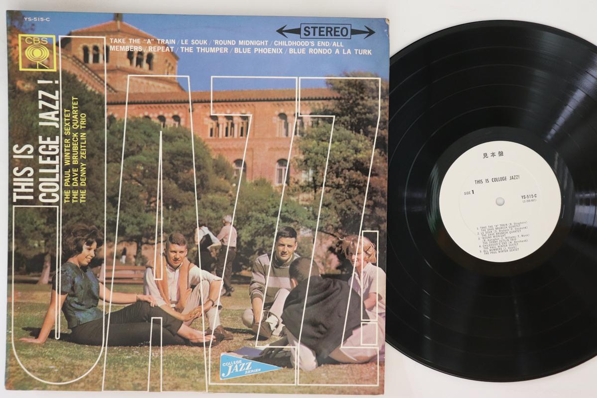 

LP Record VARIOUS - This Is College Jazz YS515CPROMO CBS 1964 Japan Jazz Used
