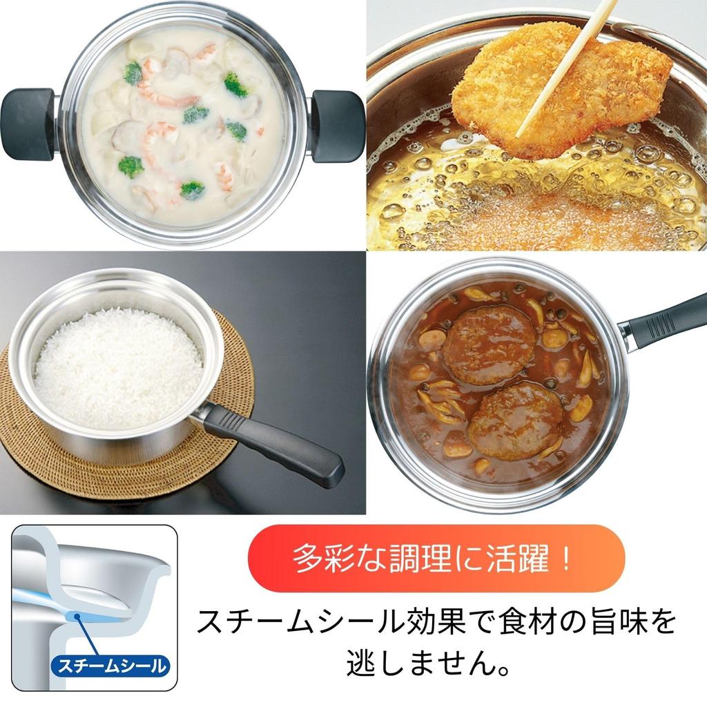 Magical Yumic Eterna Deep Pot, 24cm, IH 200V Compatible