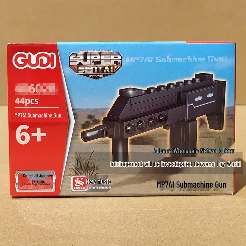 Gudi Blocks Elite Assault Rifle and Desert Eagle Toy Gun Set