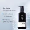B2V Black Algae Hair Repair & Smooth Collection