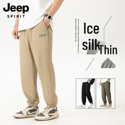 JEEP SPIRIT Pánské letní chladivé jogger kalhoty z ledového hedvábí, rychleschnoucí